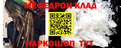 мескалин Кунгур