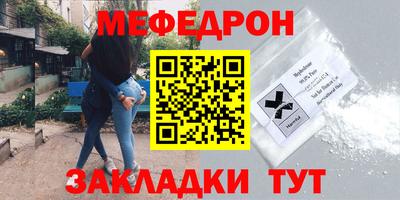 мескалин Кунгур