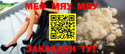 мескалин Кунгур