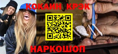 марихуана Кумертау