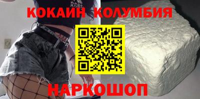 марихуана Кумертау
