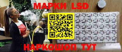 мескалин Кунгур