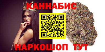 марихуана Кумертау