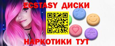 дмт Ликино-Дулёво
