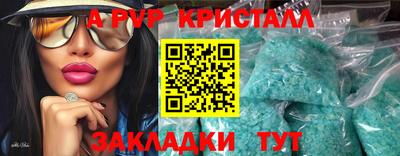 мескалин Кунгур