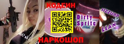 мескалин Кунгур