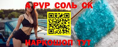 мескалин Кунгур