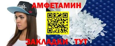 мескалин Кунгур