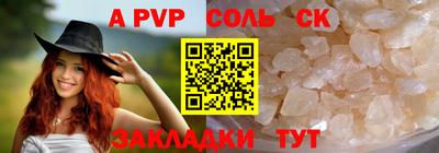 мескалин Кунгур