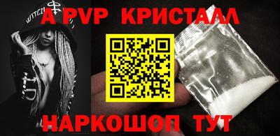 мескалин Кунгур