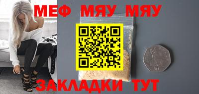 мескалин Кунгур