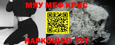 мескалин Кунгур