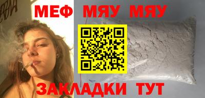 мескалин Кунгур
