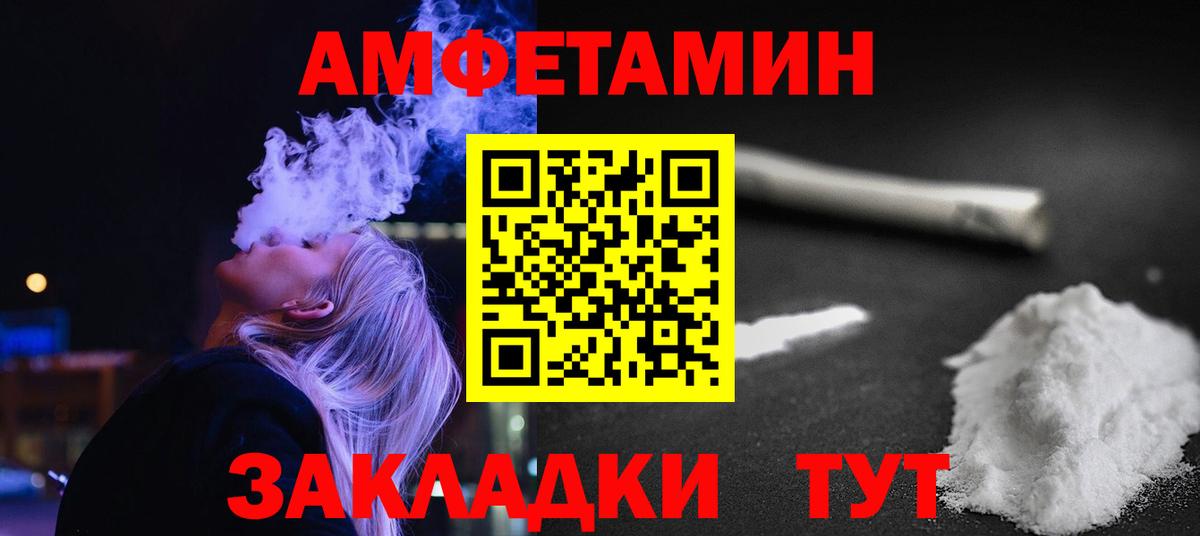 Первитин Декстрометамфетамин 99.9% Черняховск