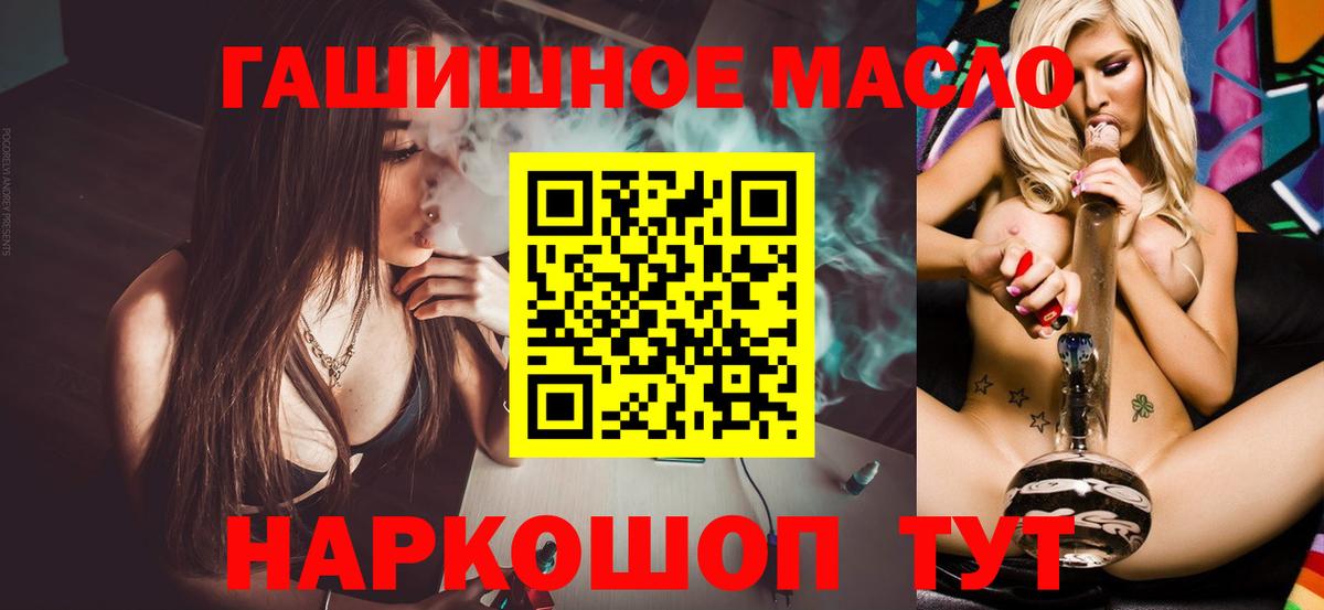 Черняховск  Дистиллят ТГК жижа  Вход с VPN  купить   ТГК вейп 
