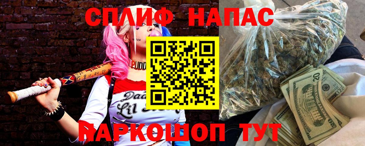 Марихуана SATIVA & INDICA Черняховск